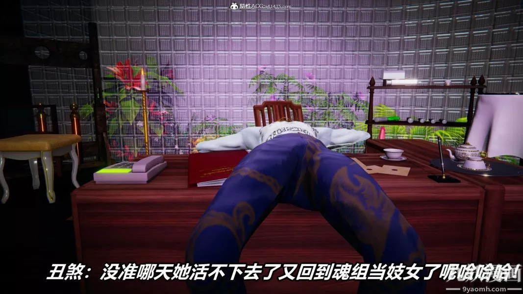 [3D]逆轉第二季[完整版]第20章【第06话】