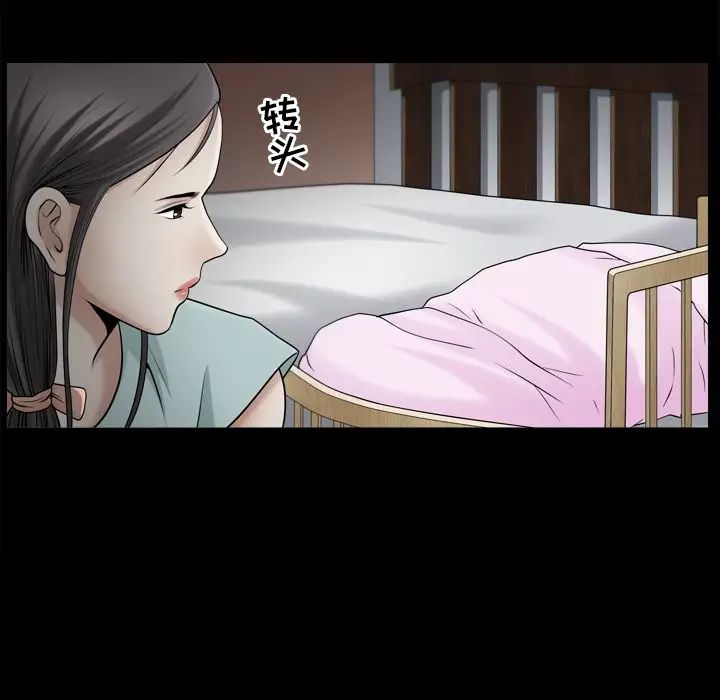 善良的她第26話