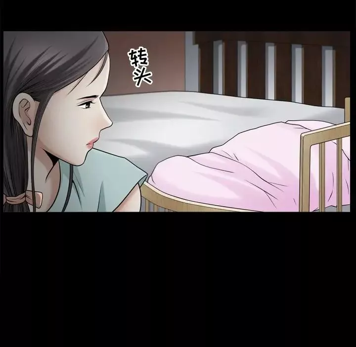 善良的她第26話