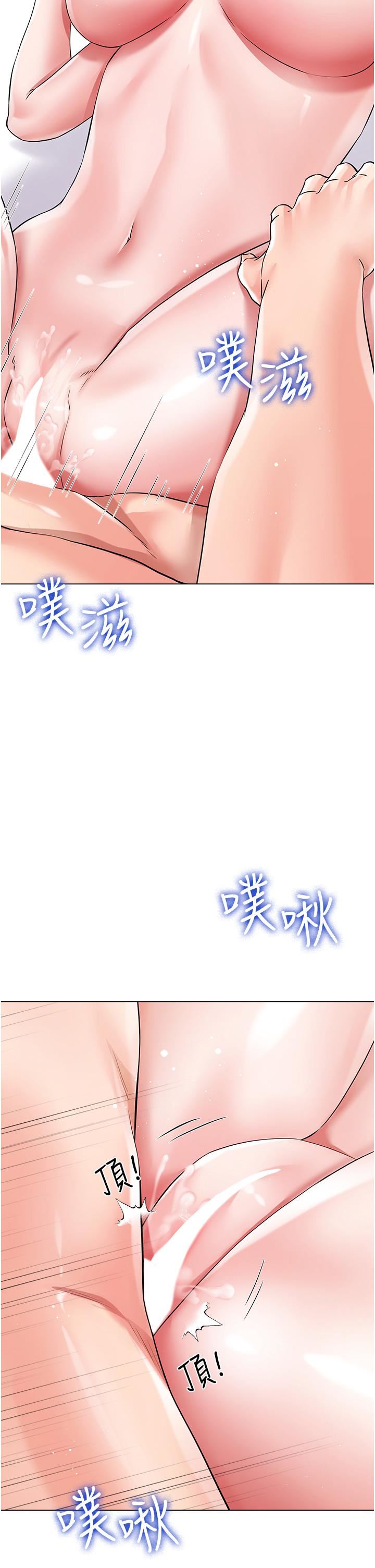 大嫂的裙子第44话-令人上瘾的大GG