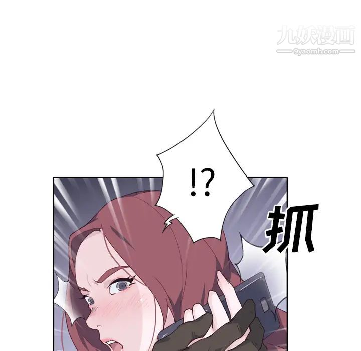 優質女人第12话