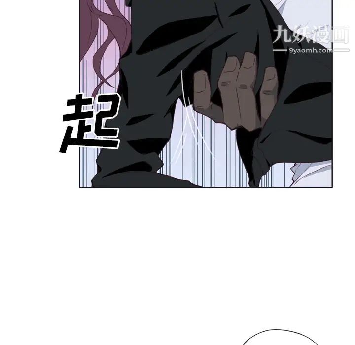 優質女人第12话