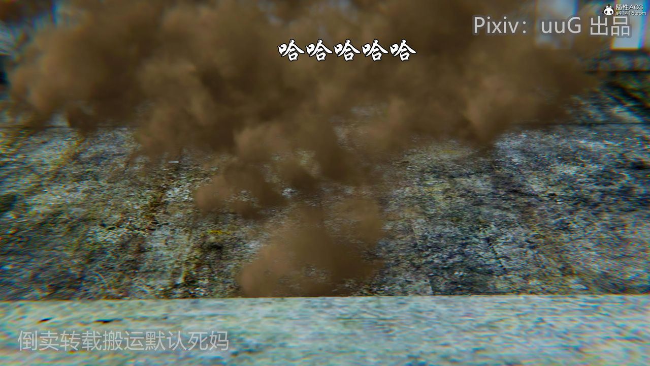 [3D]天命前传第20话