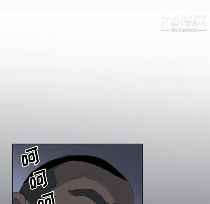 优质女人第12话