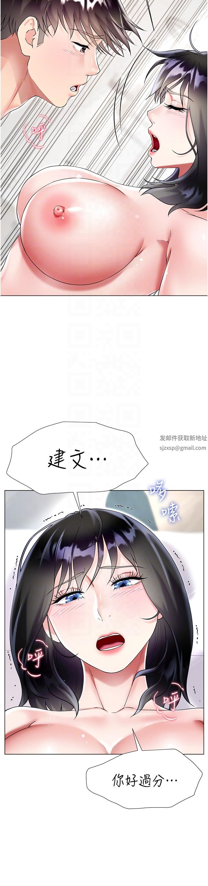 大嫂的裙子第44話-令人上癮的大GG