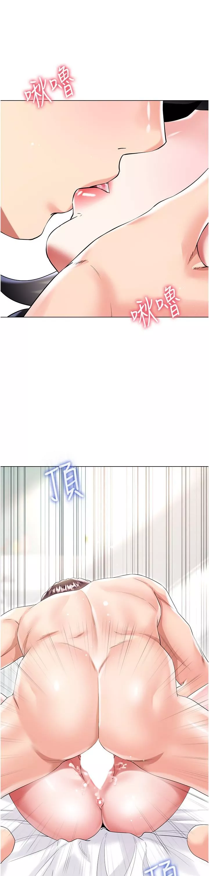大嫂的裙子第44話-令人上癮的大GG