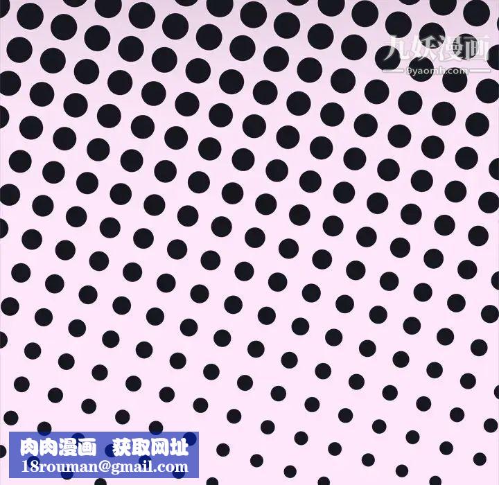 优质女人第12话