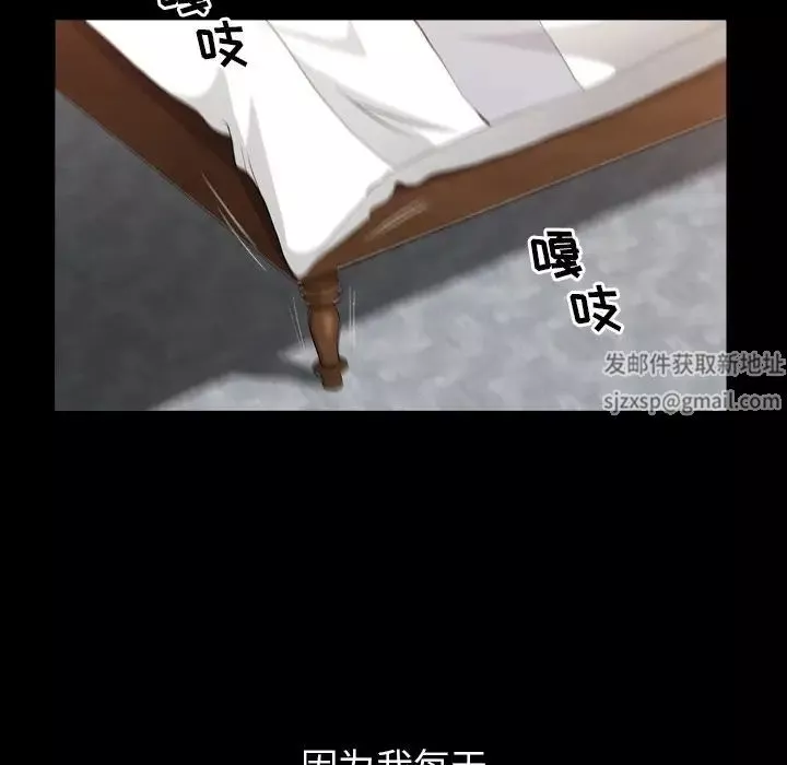 善良的她第26話