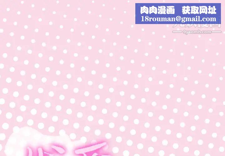 优质女人第13话