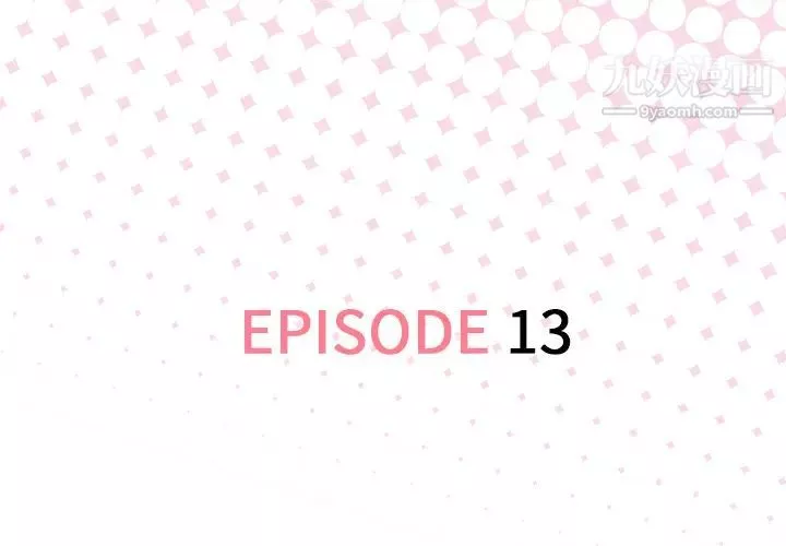 优质女人-第13话 - 图片 3