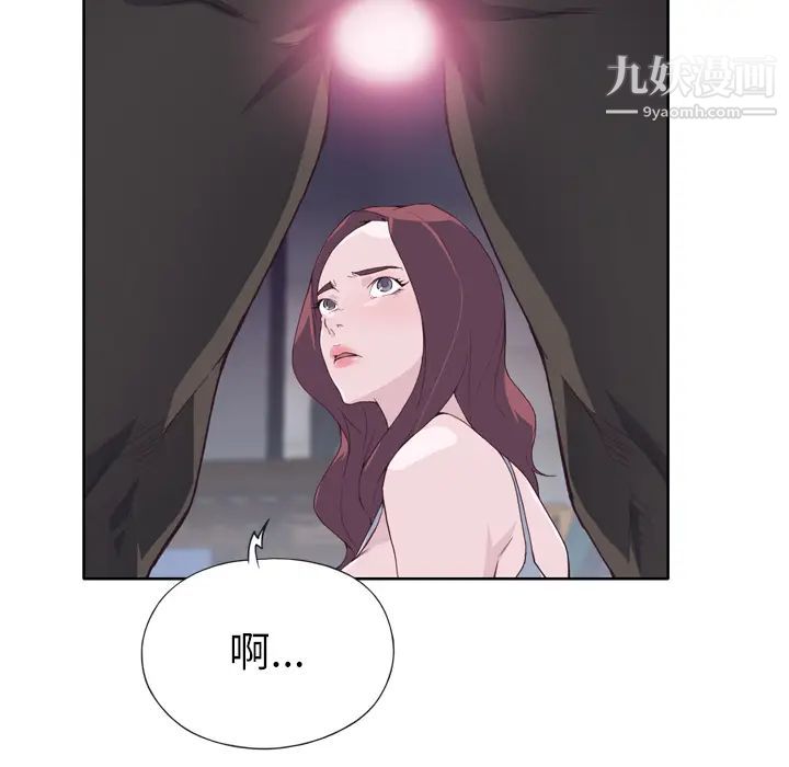 优质女人第13话