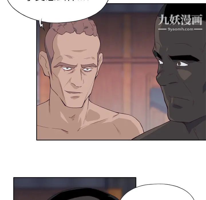 优质女人第13话