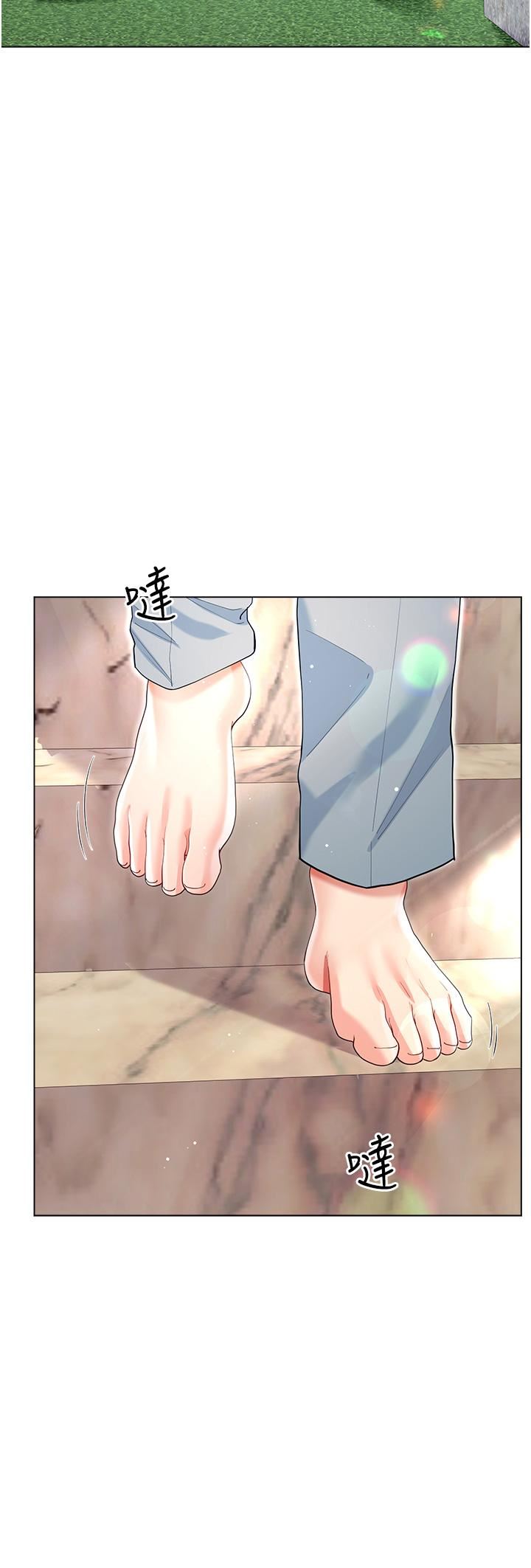 大嫂的裙子第45话-建文的初恋