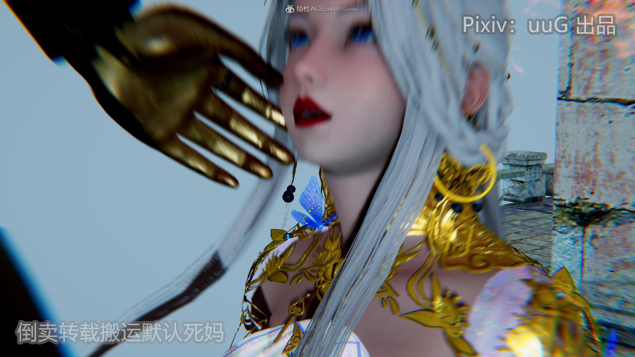 [3D]天命前传第20话