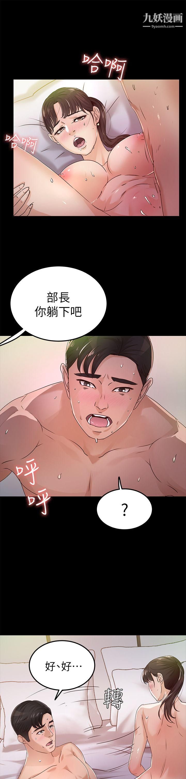 养女第27话-最好给我讲清楚