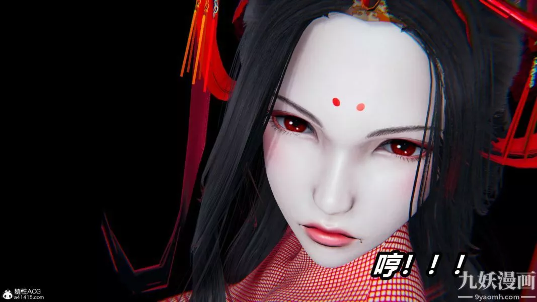[3D]逆转第二季[完整版]-第20章【第07话】 - 图片 16