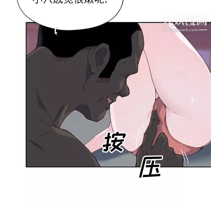優質女人第13话