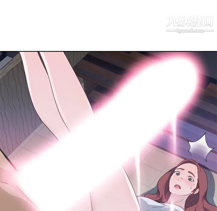 优质女人第13话