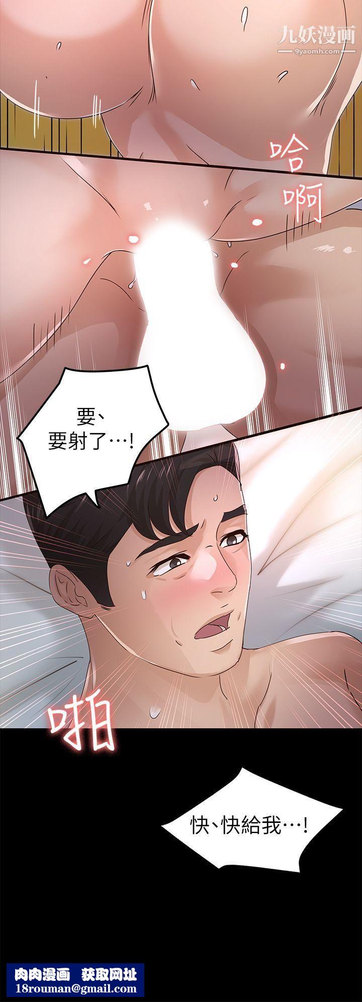 养女第27话-最好给我讲清楚