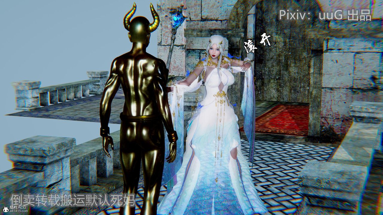 [3D]天命前传第20话