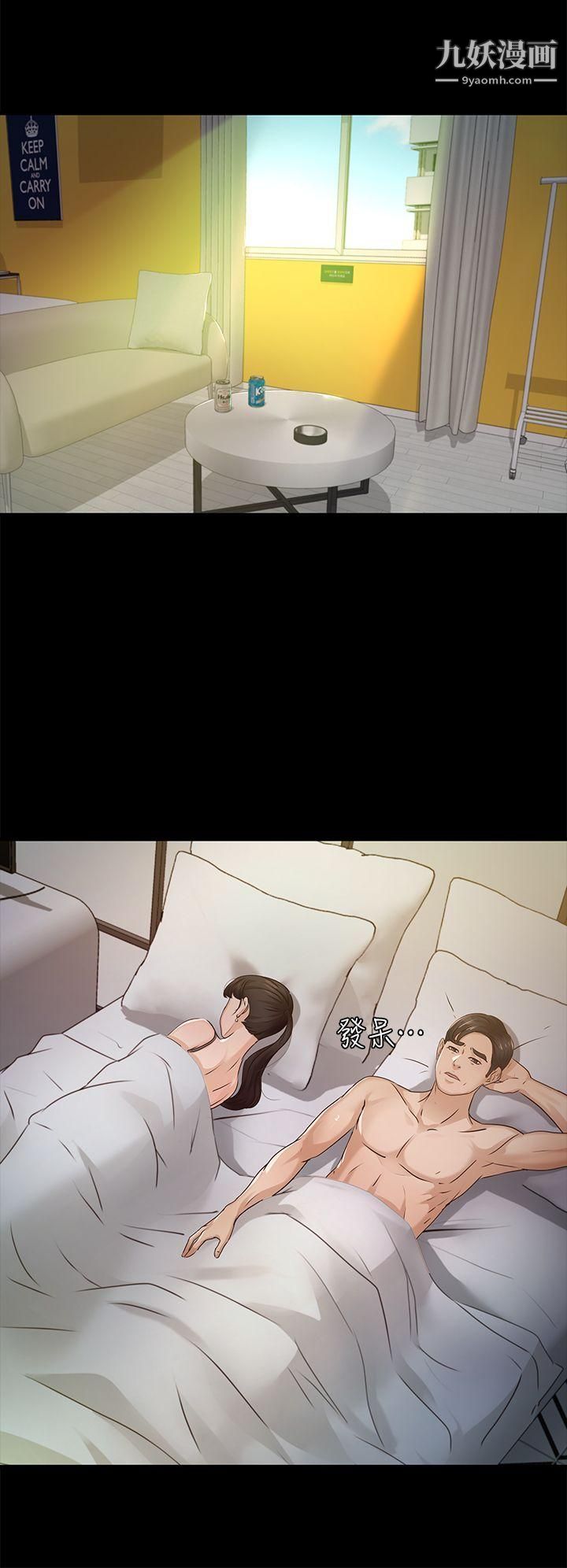 养女第27话-最好给我讲清楚