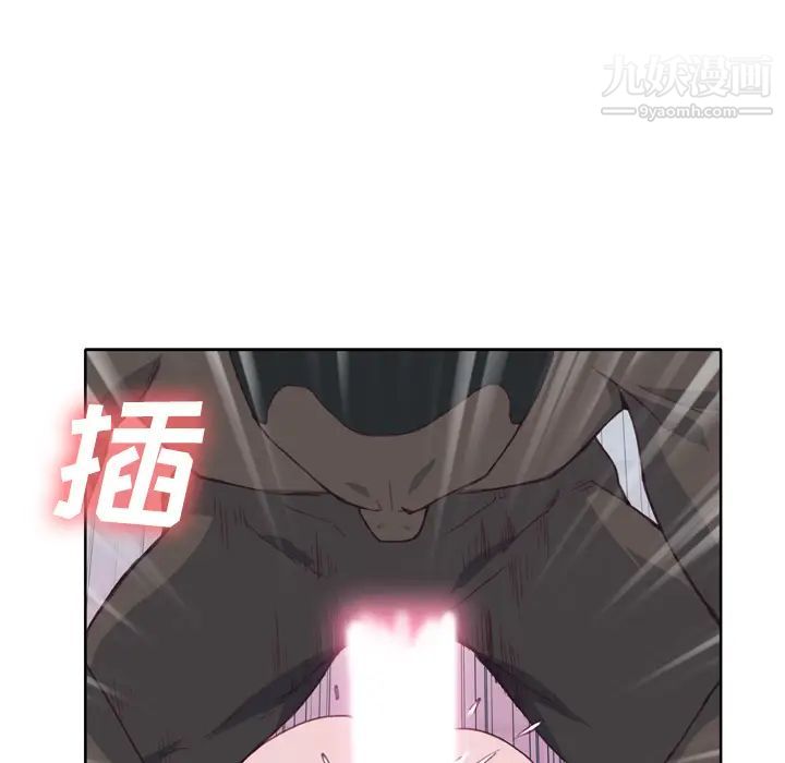 優質女人第13话