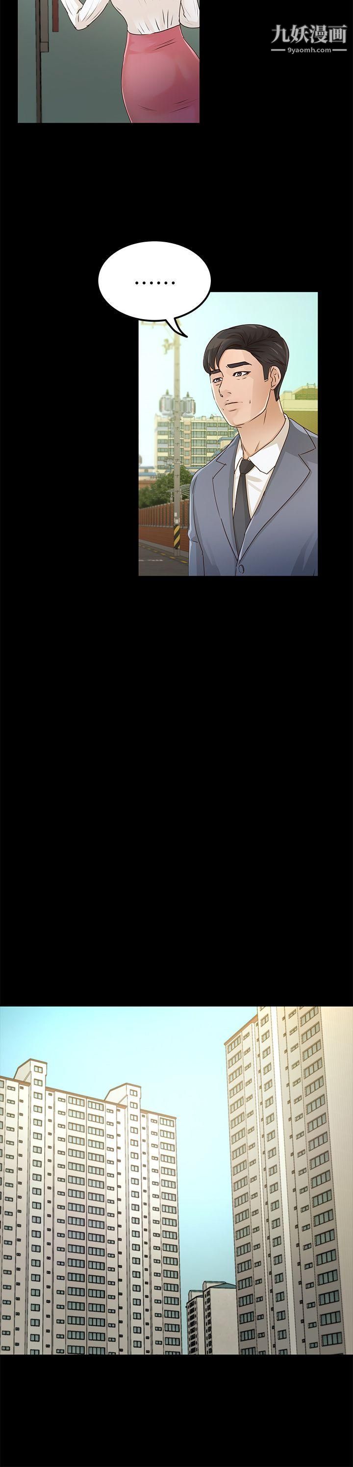 养女第27话-最好给我讲清楚