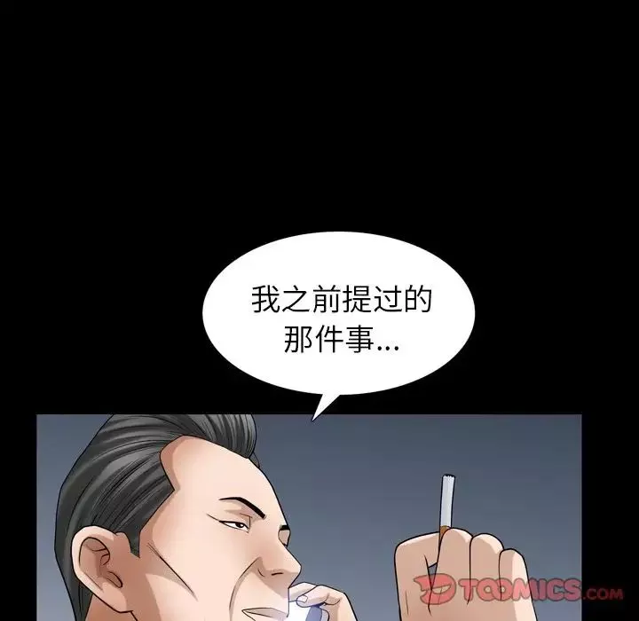 善良的她-第27话 - 图片 14