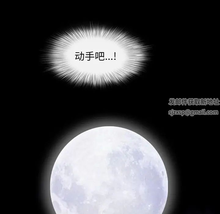 善良的她第27话