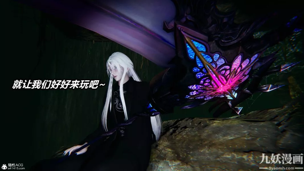 [3D]逆轉第二季[完整版]第20章【第07话】