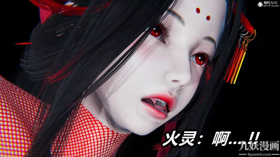 [3D]逆转第二季[完整版]-第20章【第07话】 - 图片 33