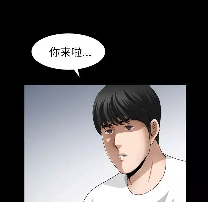 善良的她-第27话 - 图片 24
