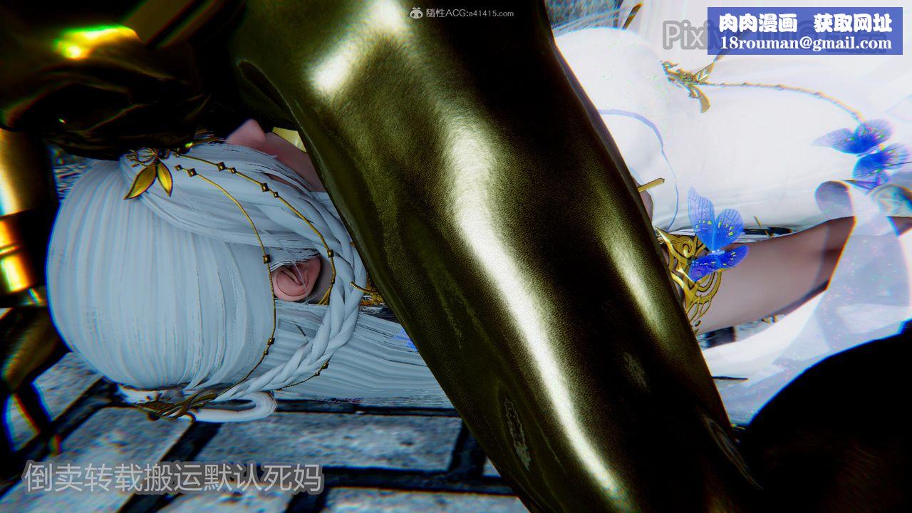 [3D]天命前传第21话