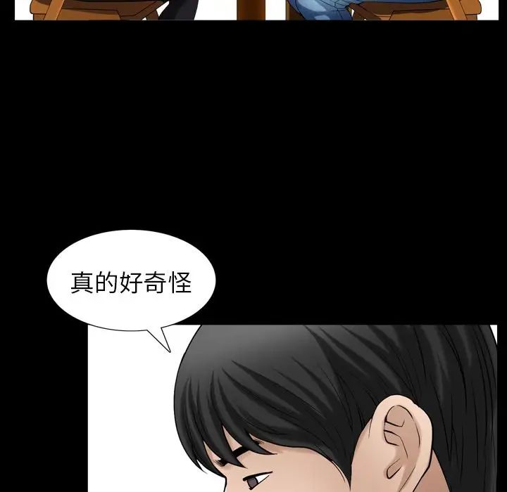 善良的她第27话