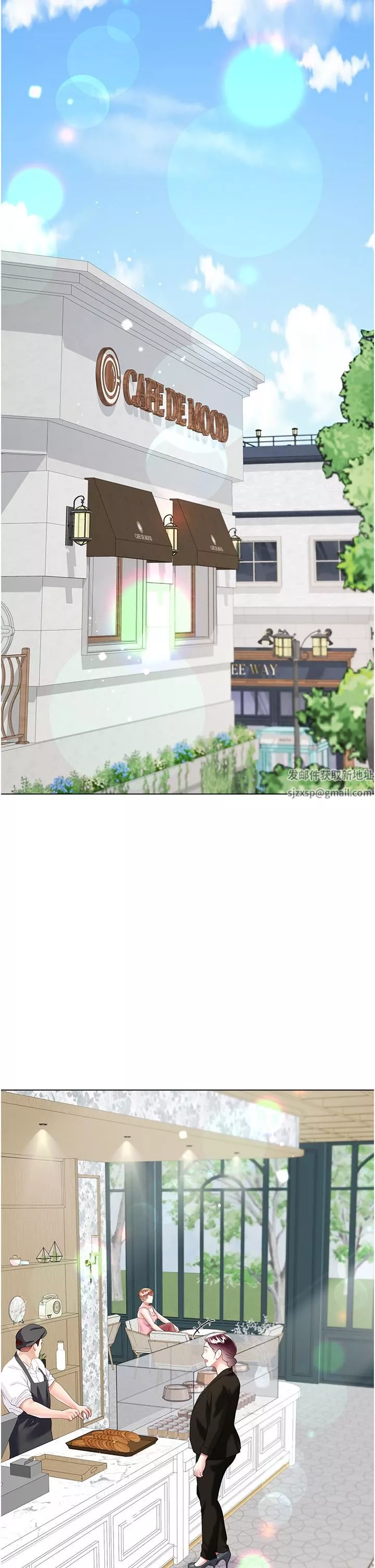 大嫂的裙子-第45话-建文的初恋 - 图片 39