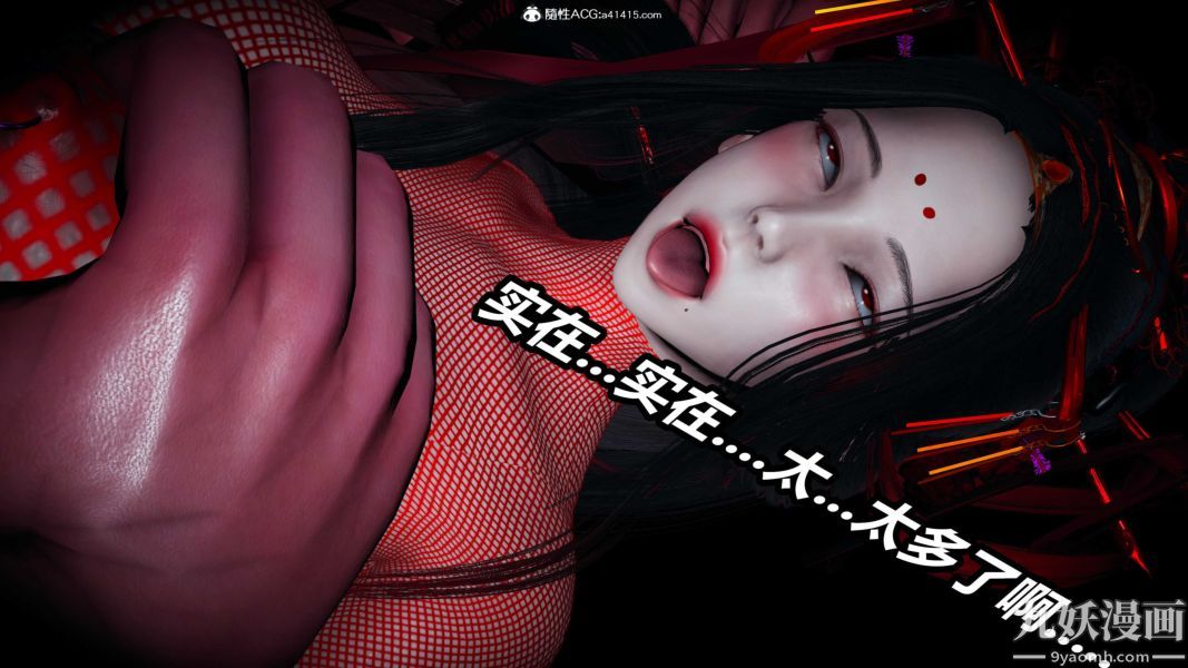 [3D]逆轉第二季[完整版]第20章【第07话】