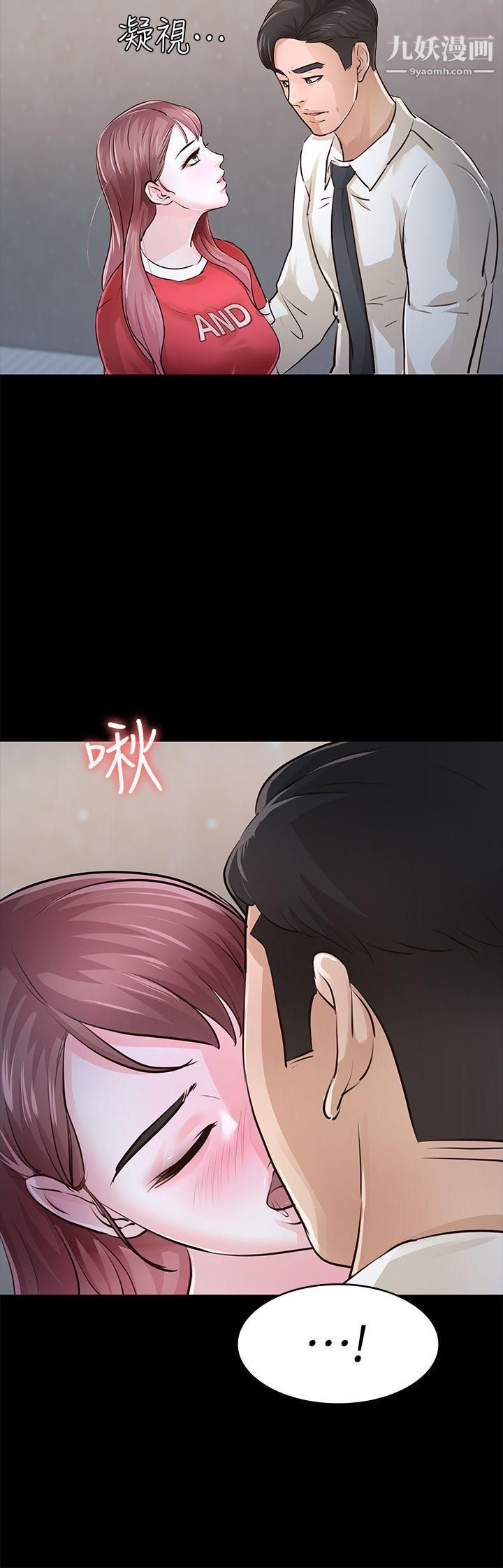 养女第28话-新的开始