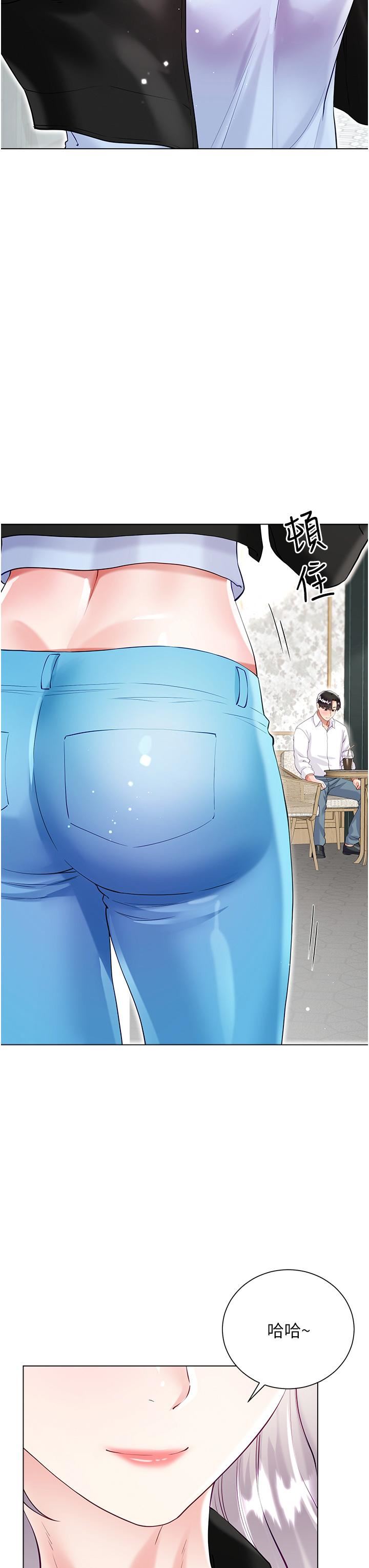 大嫂的裙子第45話-建文的初戀