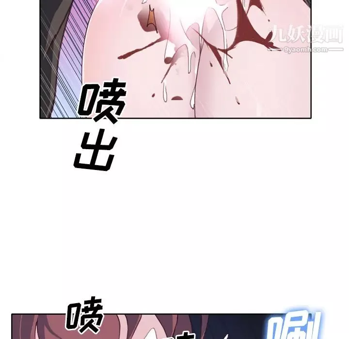 優質女人第13话