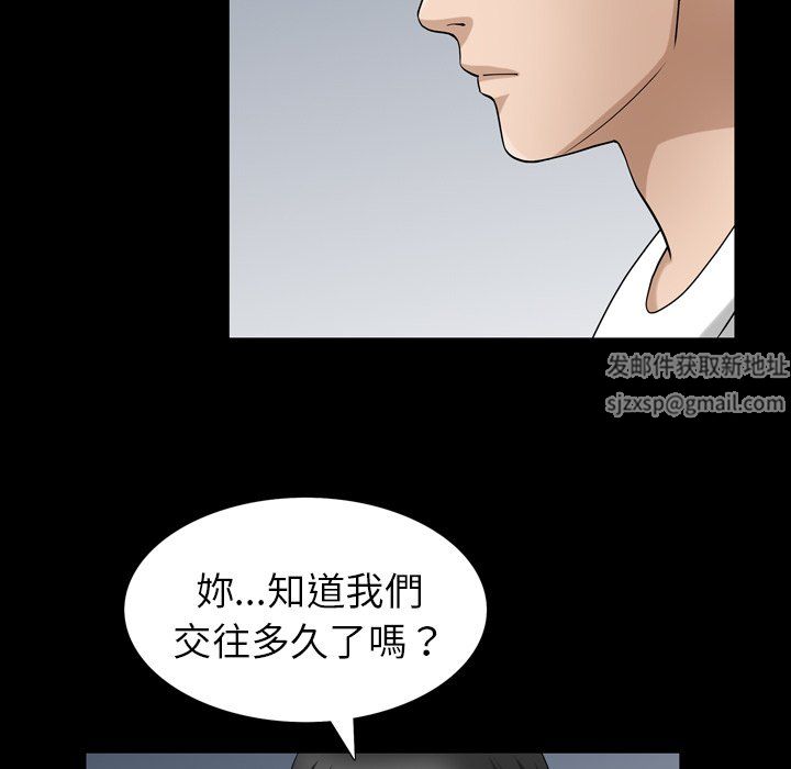 善良的她第27话