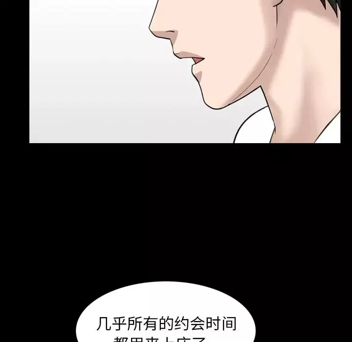 善良的她第27話