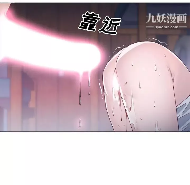 優質女人第13话