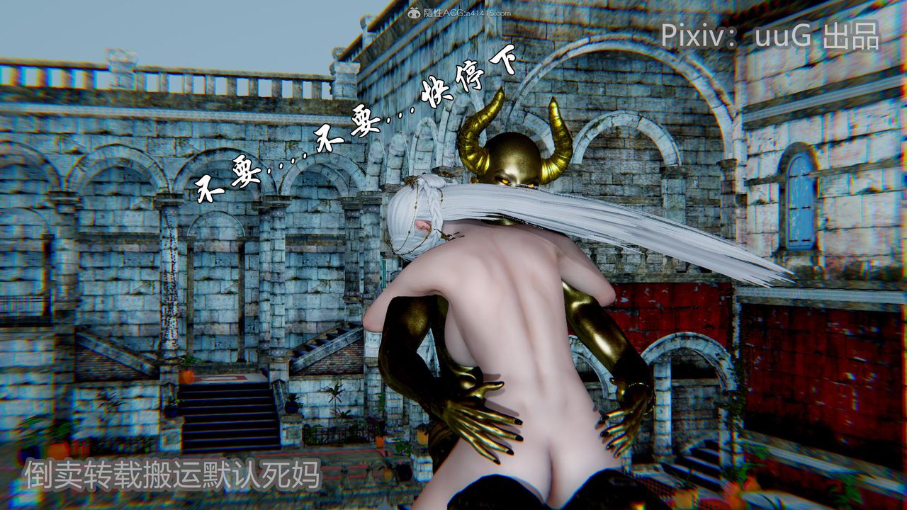 [3D]天命前传第21话