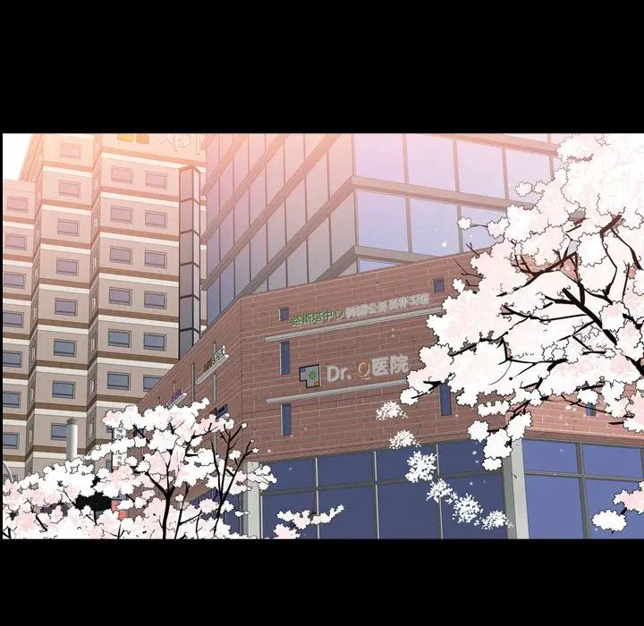 善良的她第27话