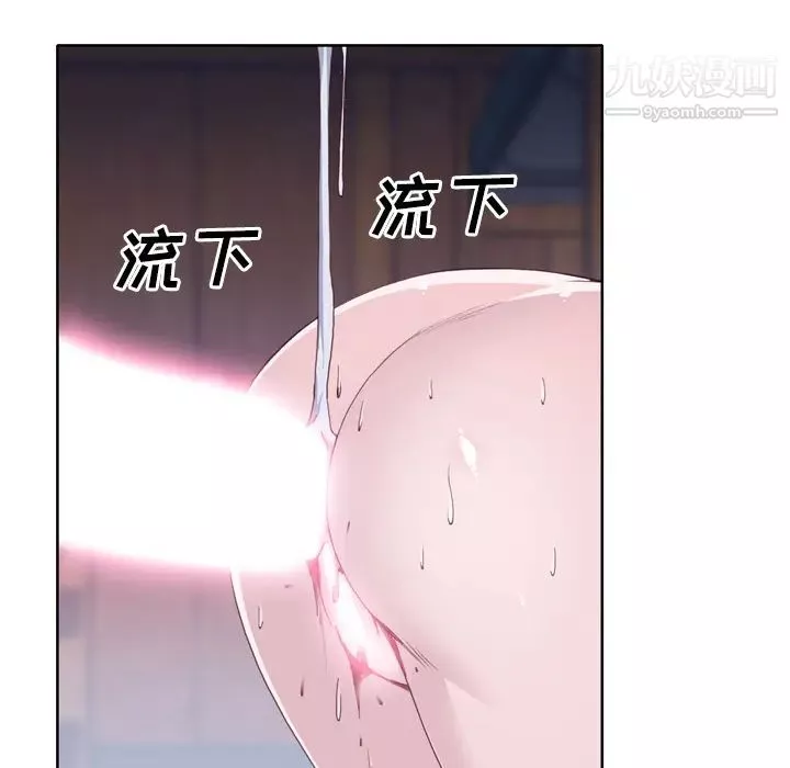 優質女人第13话