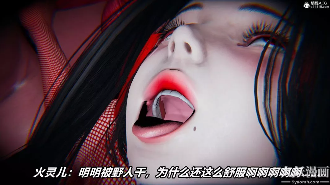 [3D]逆轉第二季[完整版]第20章【第08话】