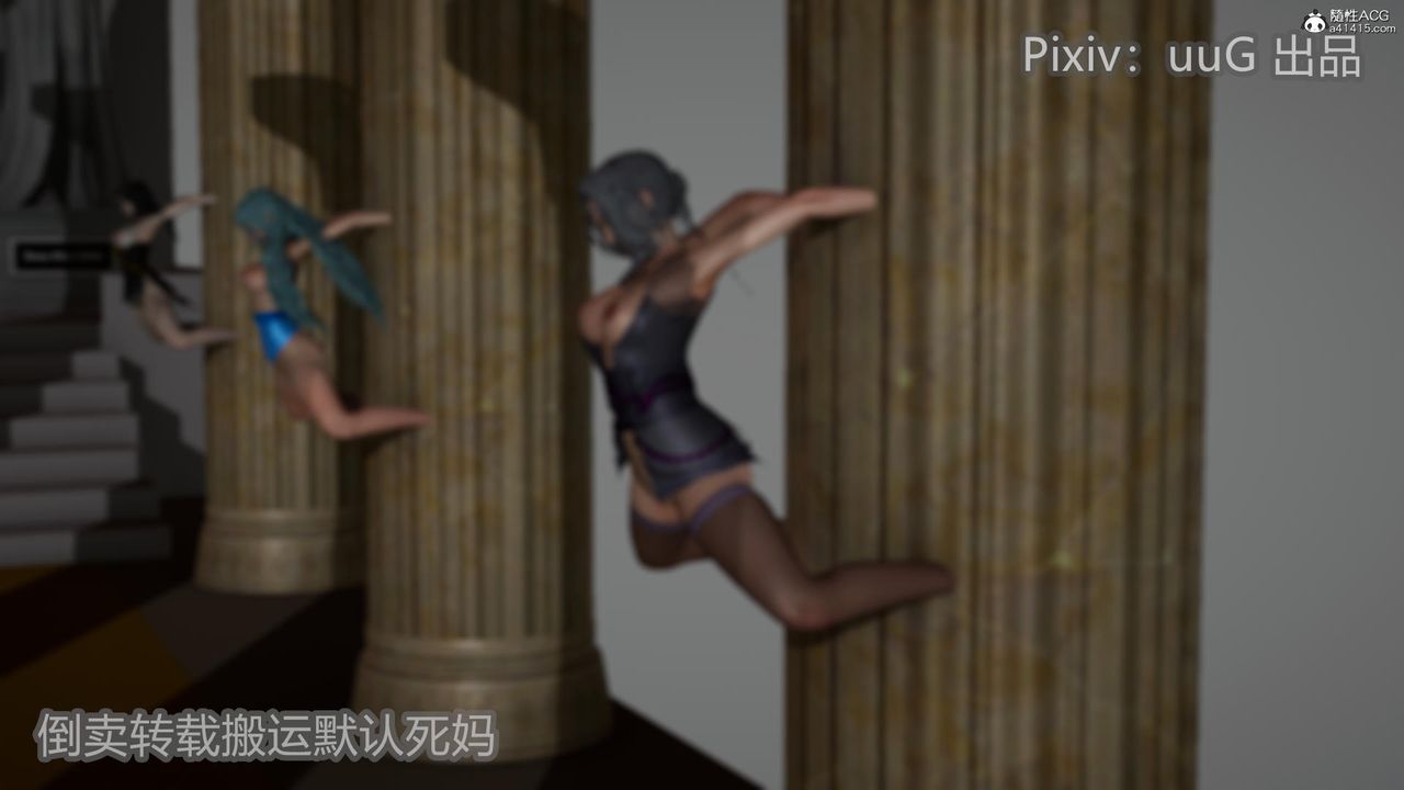 [3D]天命前传第21话