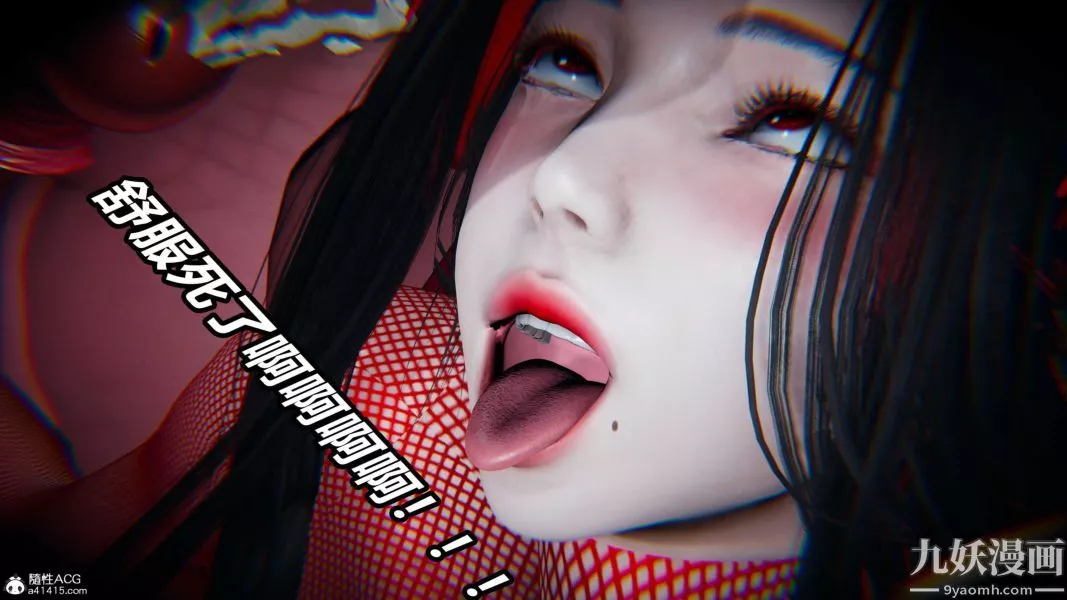 [3D]逆轉第二季[完整版]第20章【第08话】
