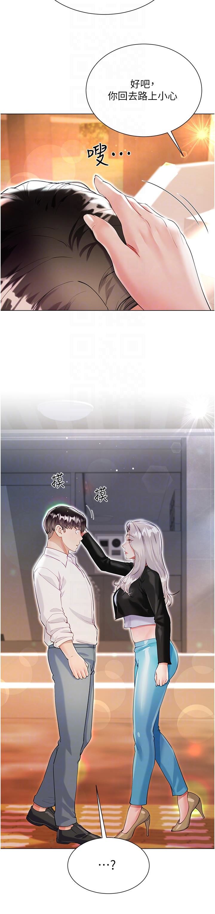 大嫂的裙子第46话-建文,你害我好想要…