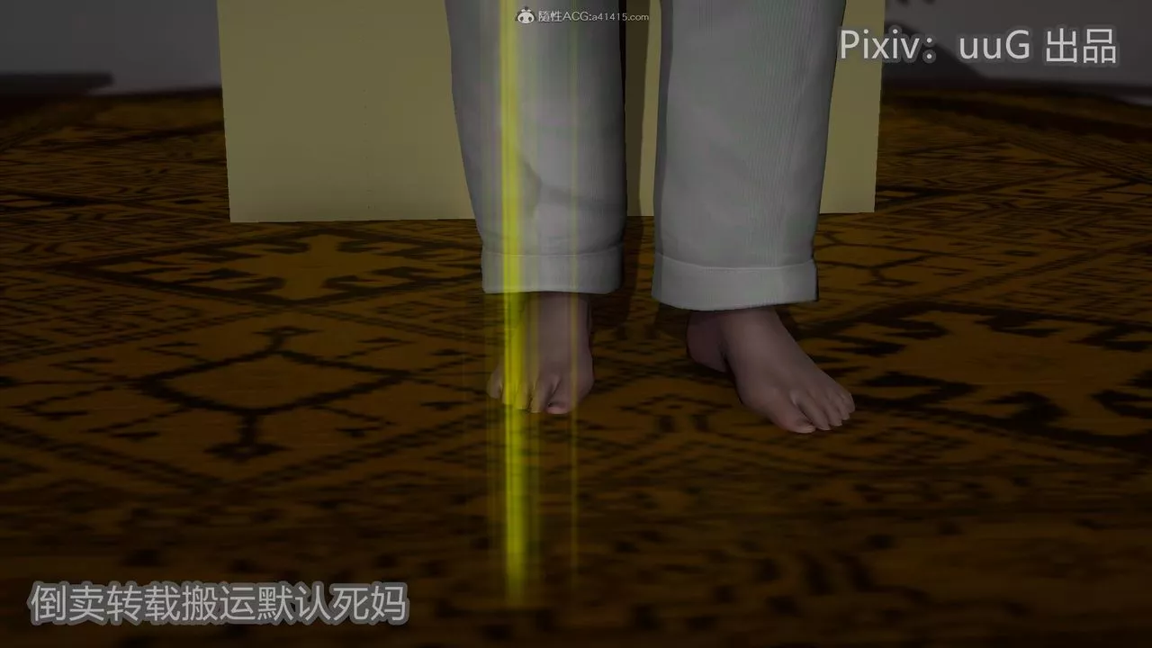 [3D]天命前傳第21話